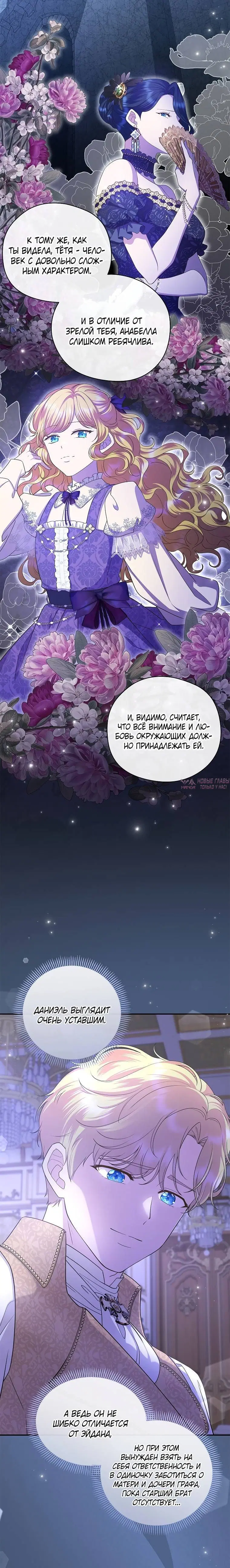 Page 7.001