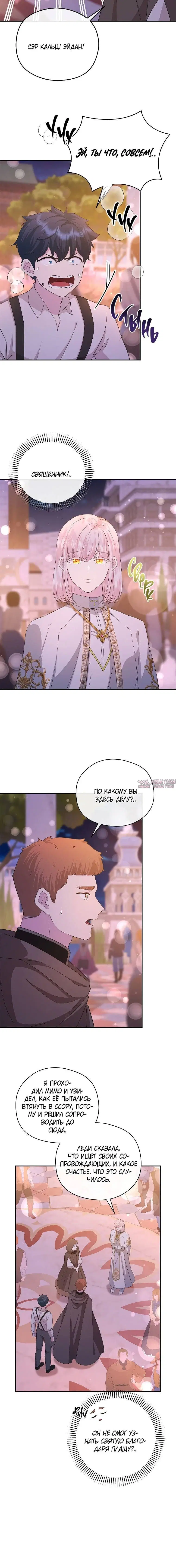 Page 7.001