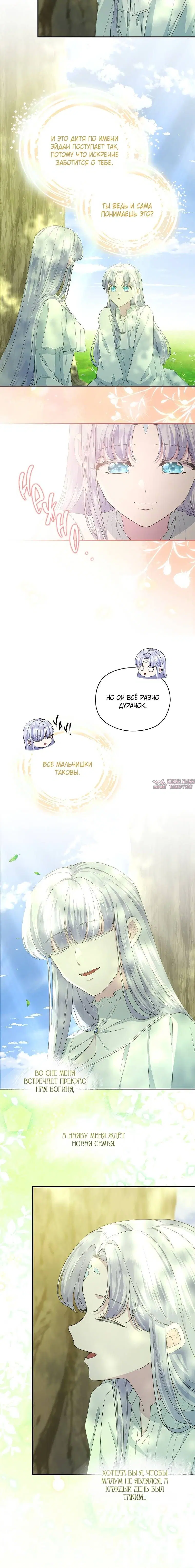 Page 7.001