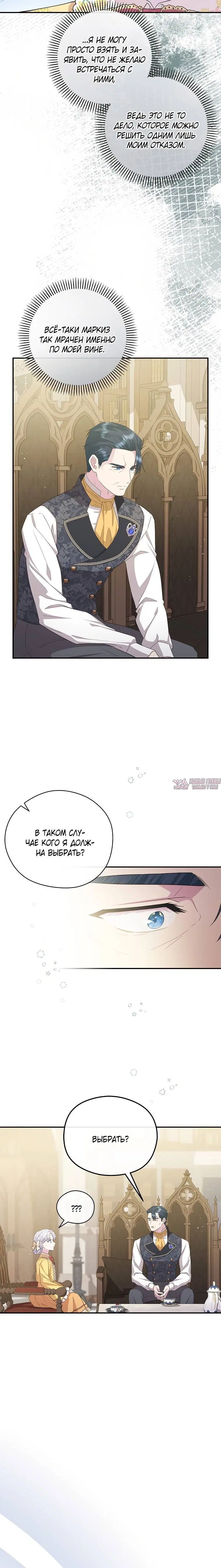 Page 7.001