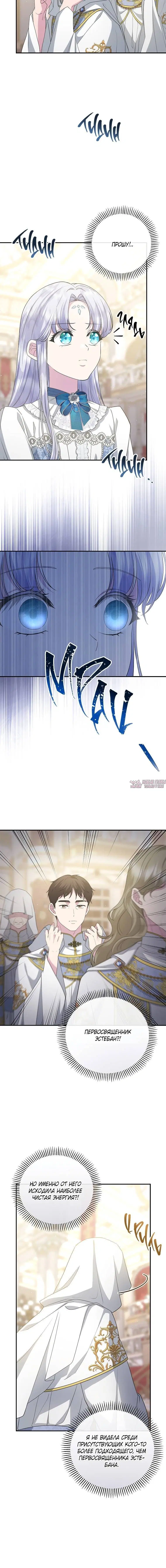 Page 7.001