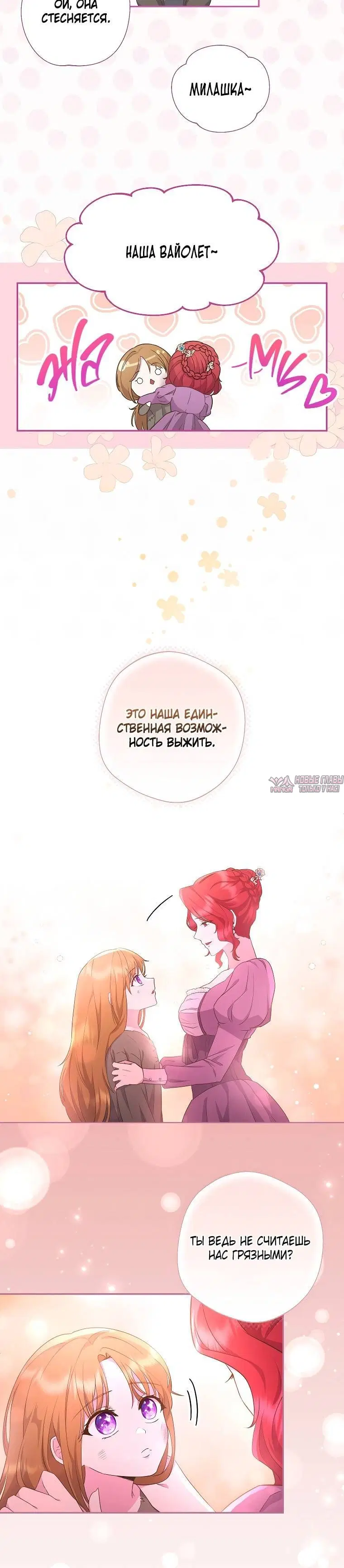 Page 8.001