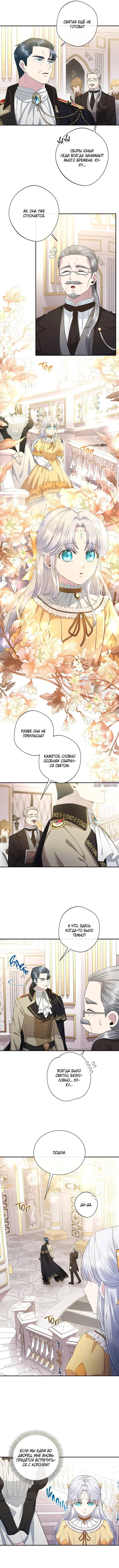 Page 8.000