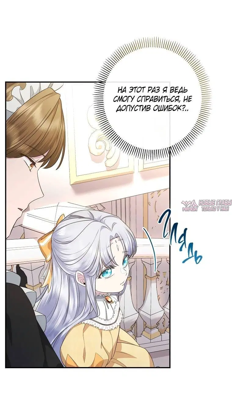 Page 8.001