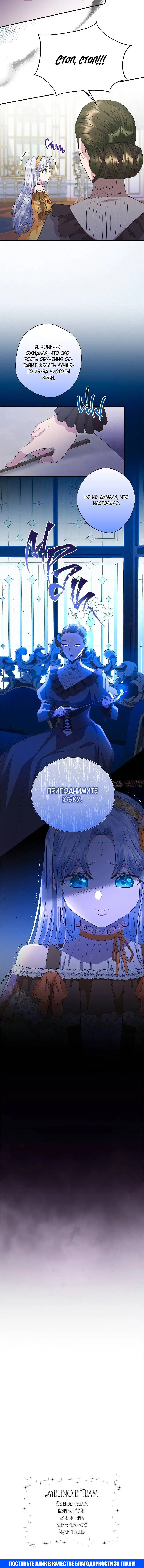 Page 8.001