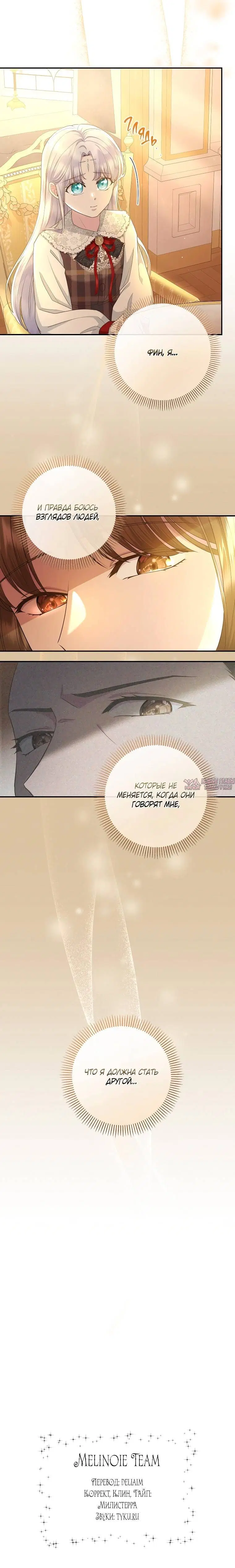 Page 8.001