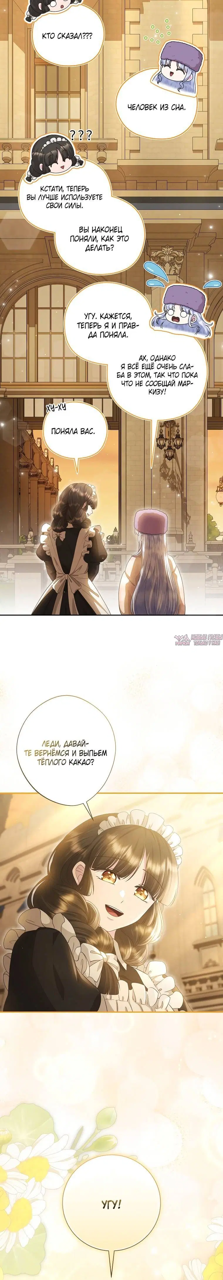 Page 8.001