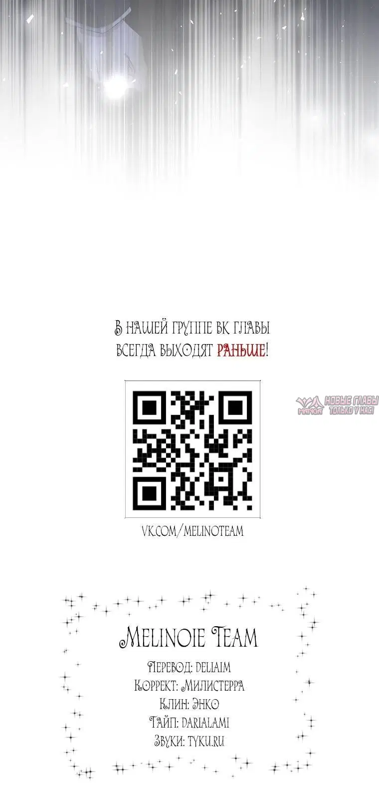 Page 8.001