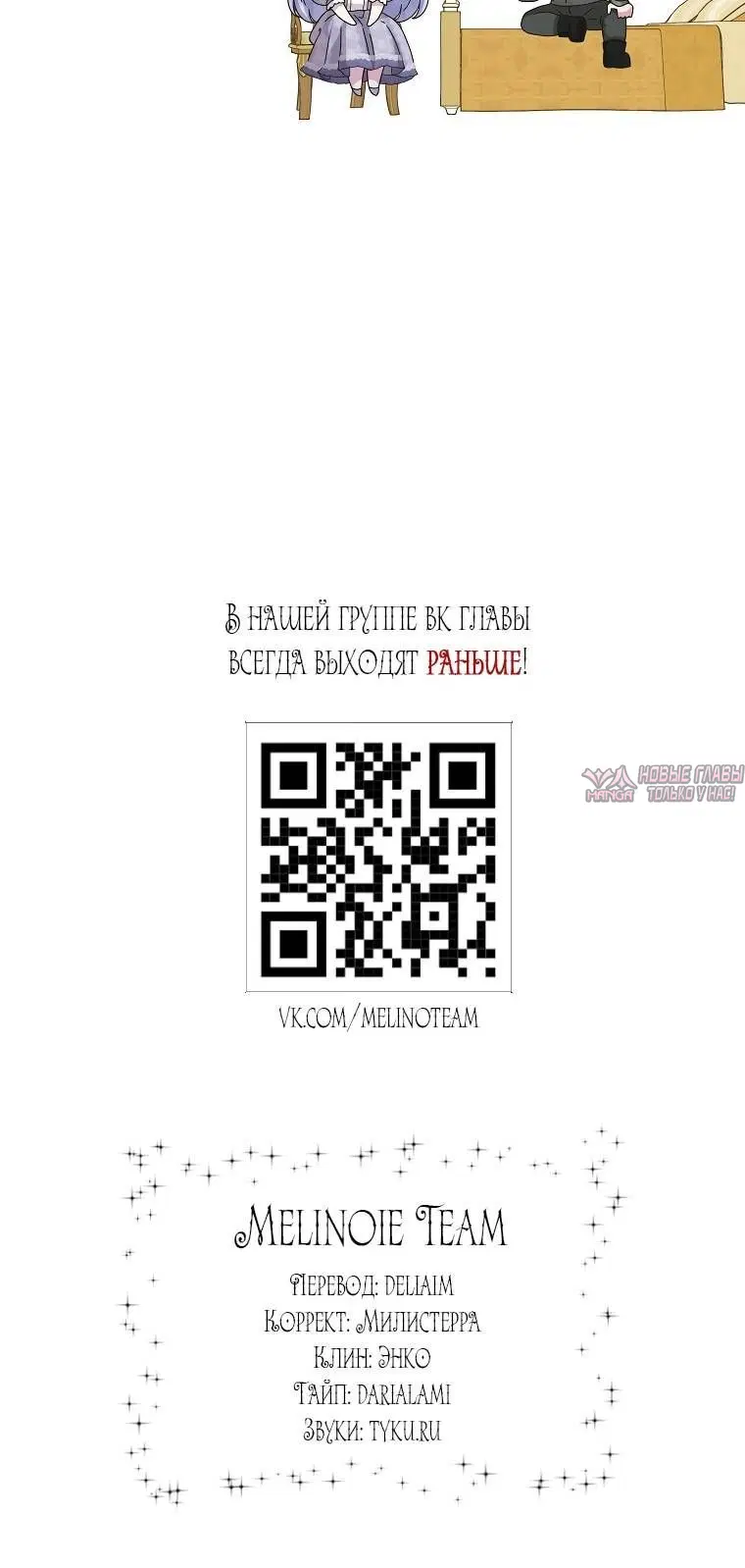 Page 8.001