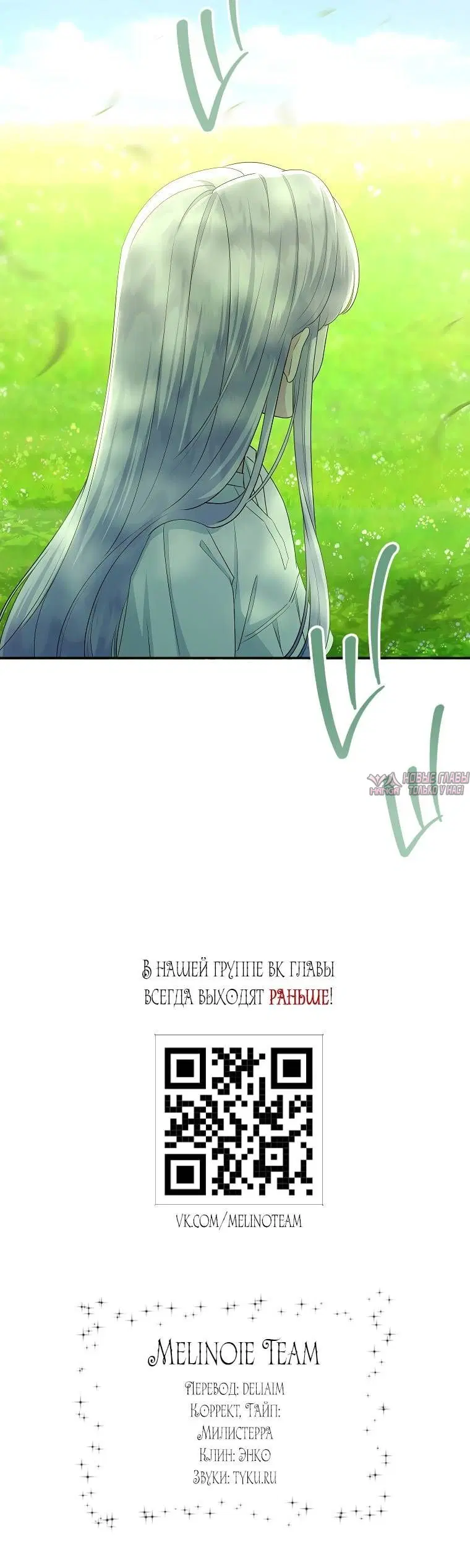 Page 8.001