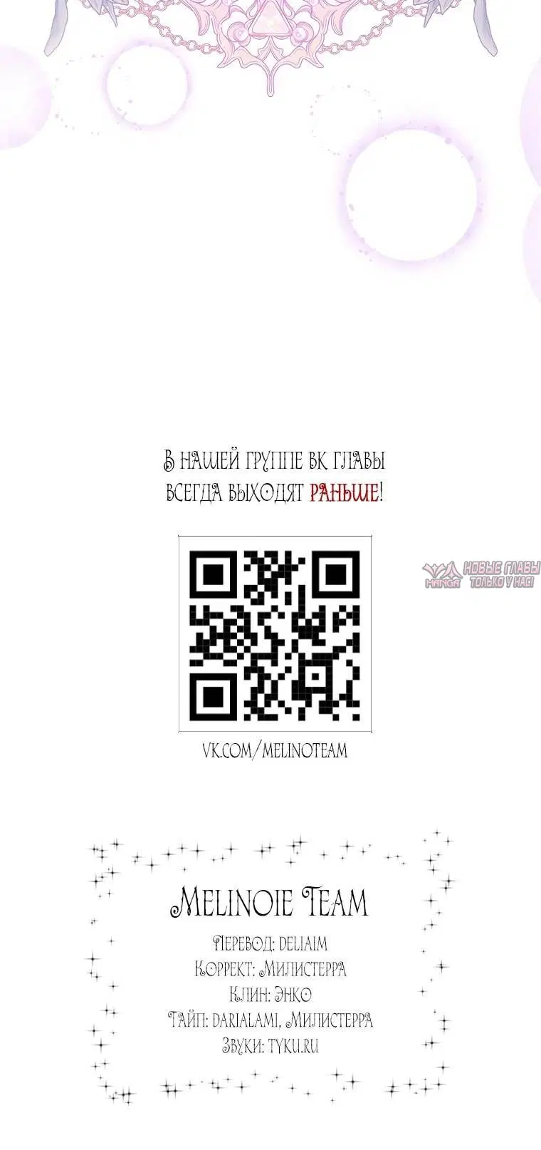 Page 8.001
