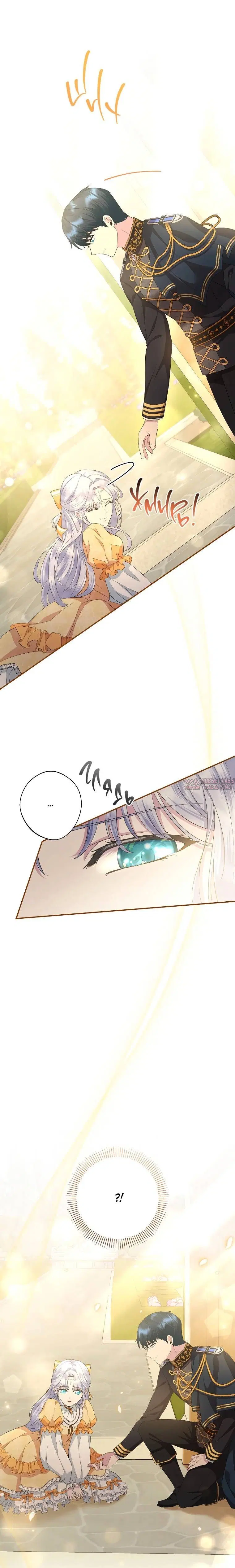 Page 2.001