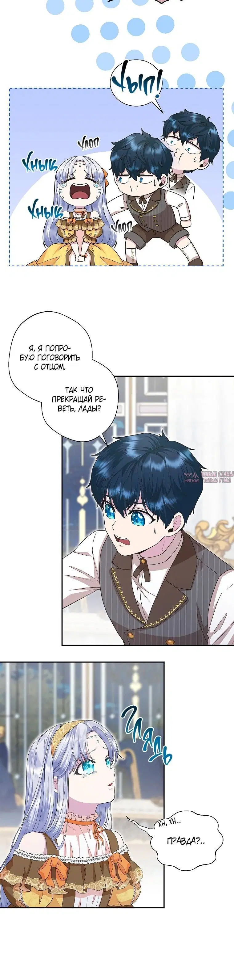 Page 2.001