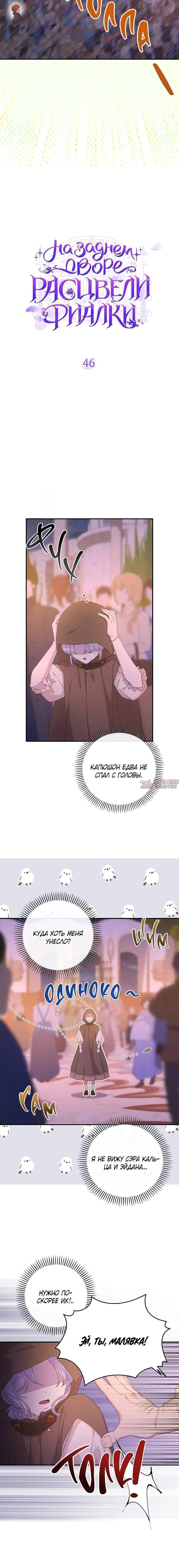 Page 2.001