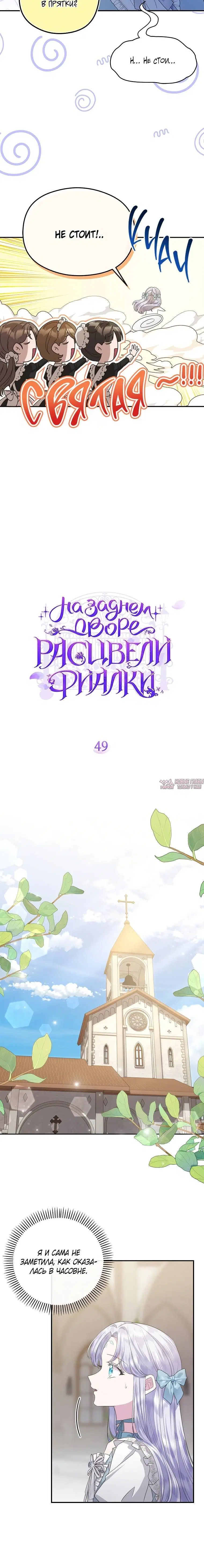 Page 2.001