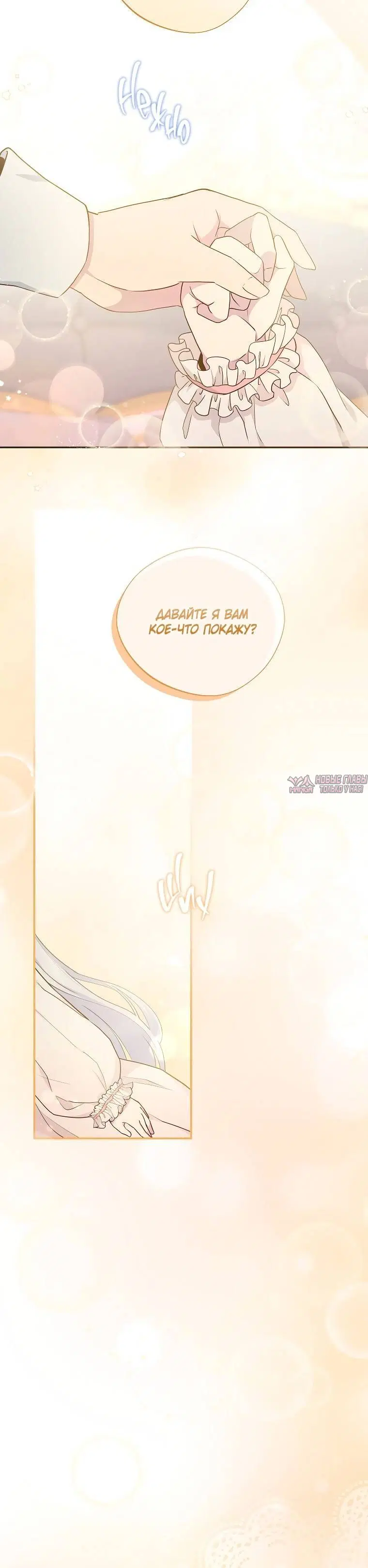 Page 3.001
