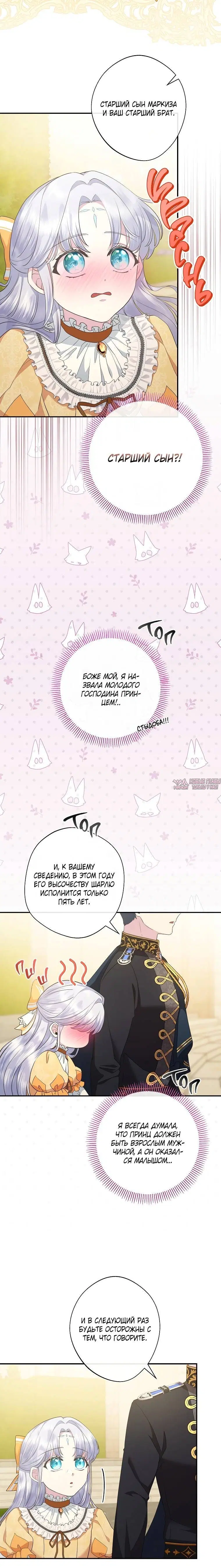 Page 3.001