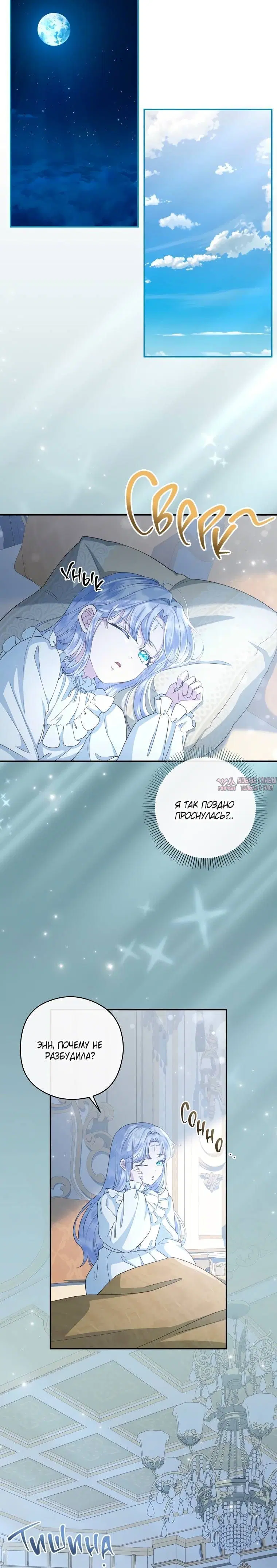 Page 3.001