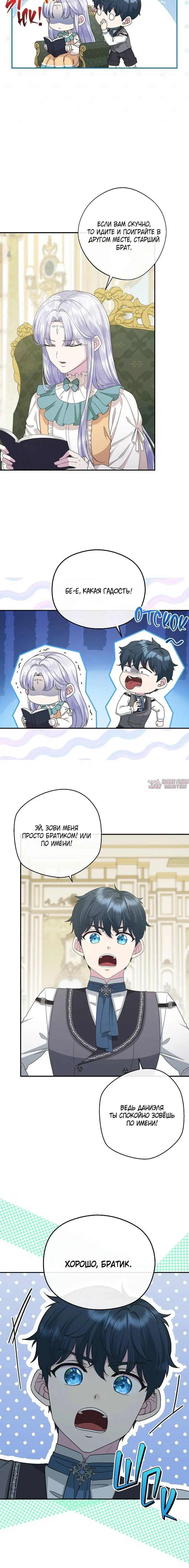 Page 3.001