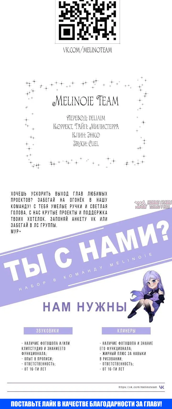 Page 13.001