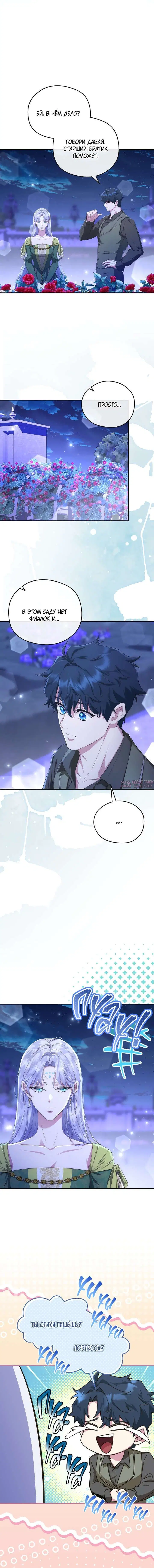 Page 4.001