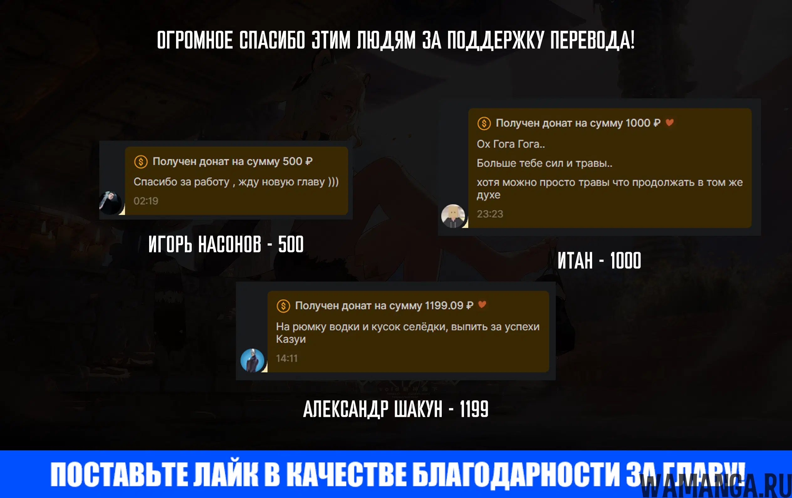 «Девушка на час», глава 444, страница 21.000000000