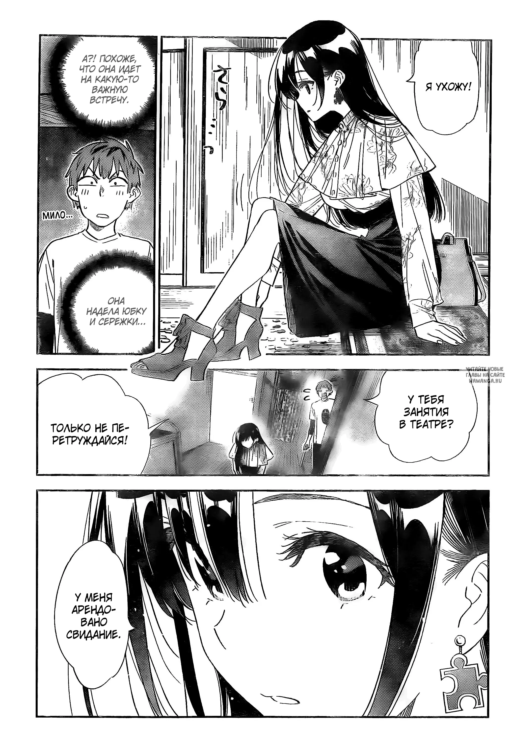 Page 14.000