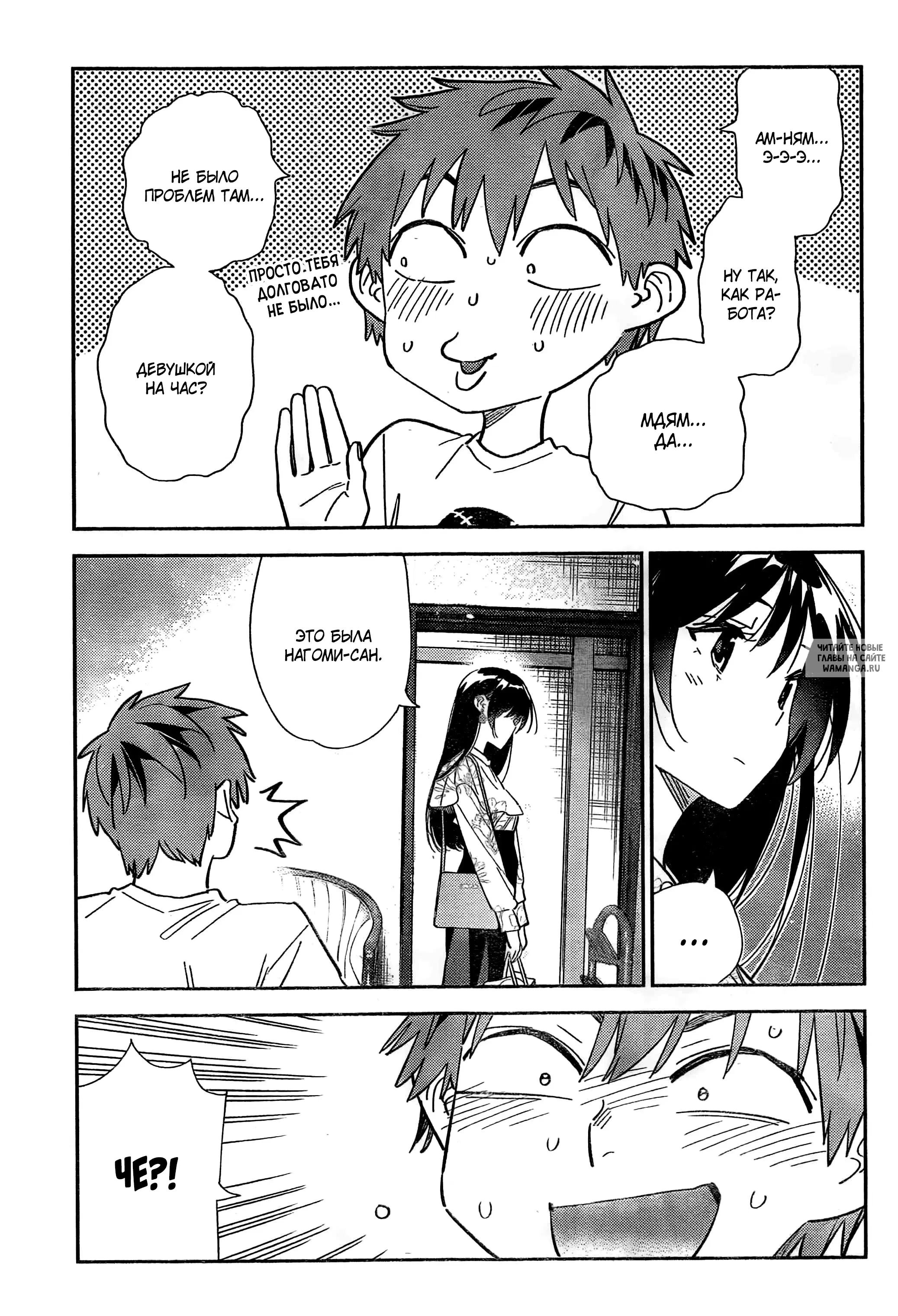 Page 14.000