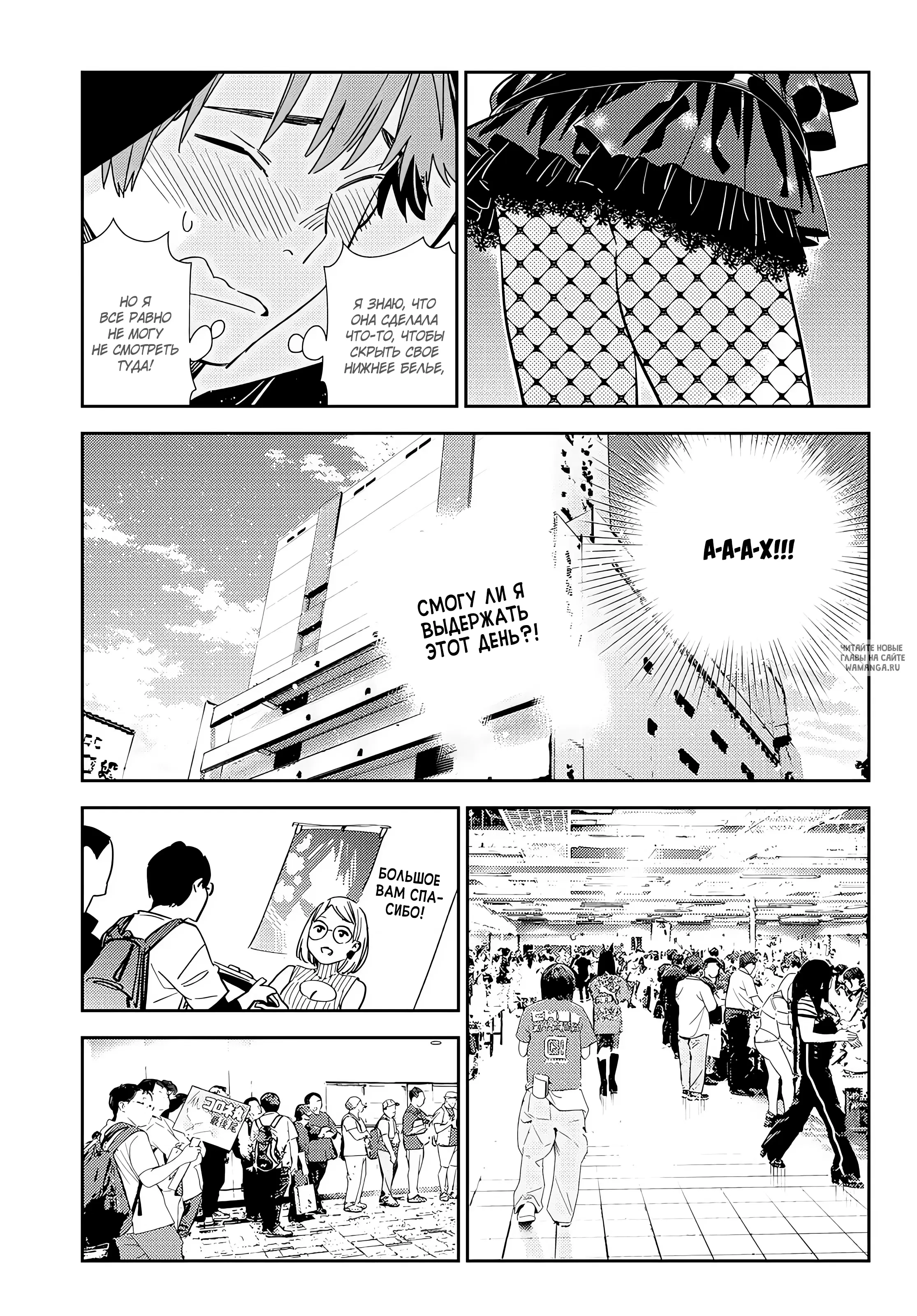 Page 14.000