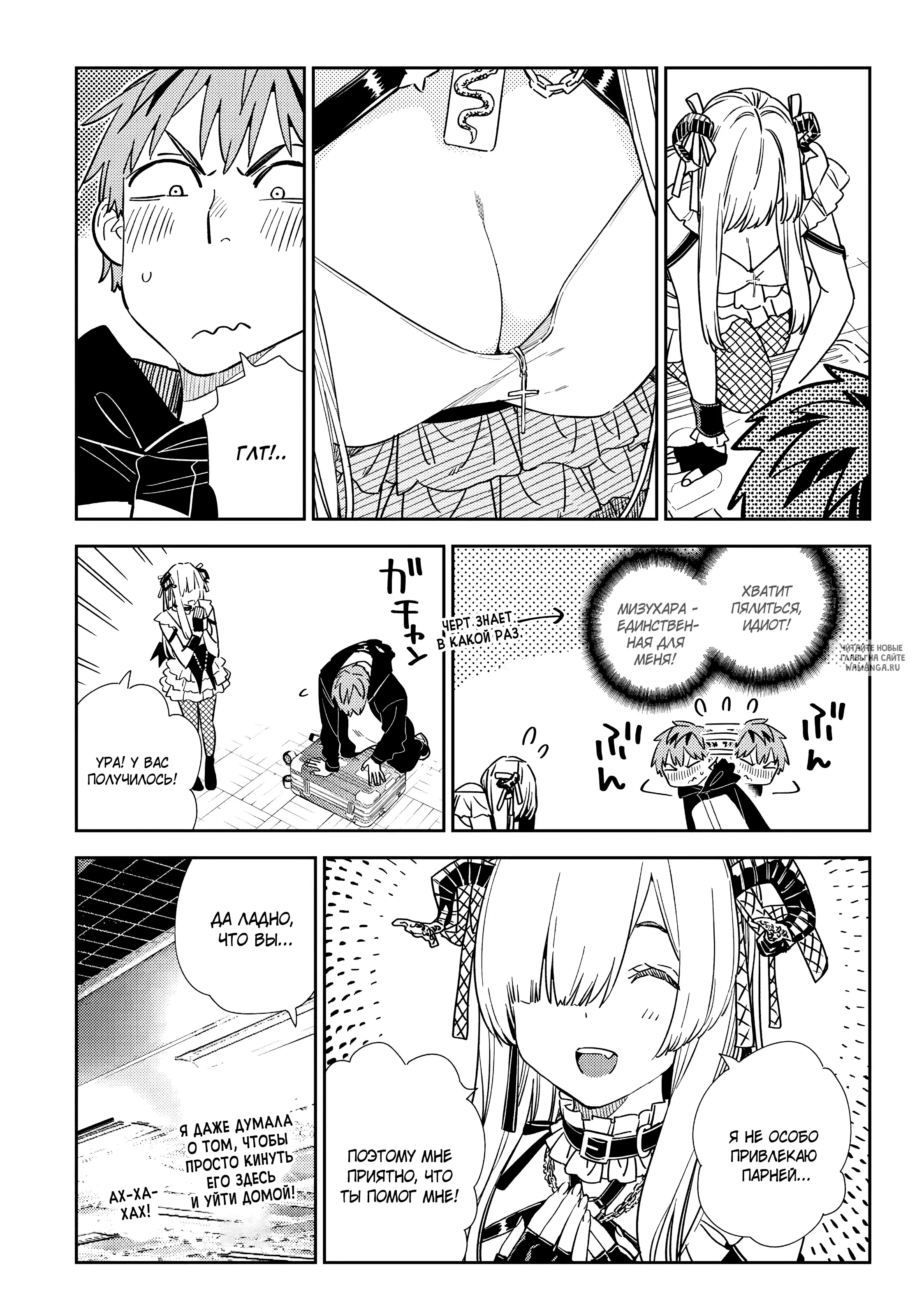 Page 14.000