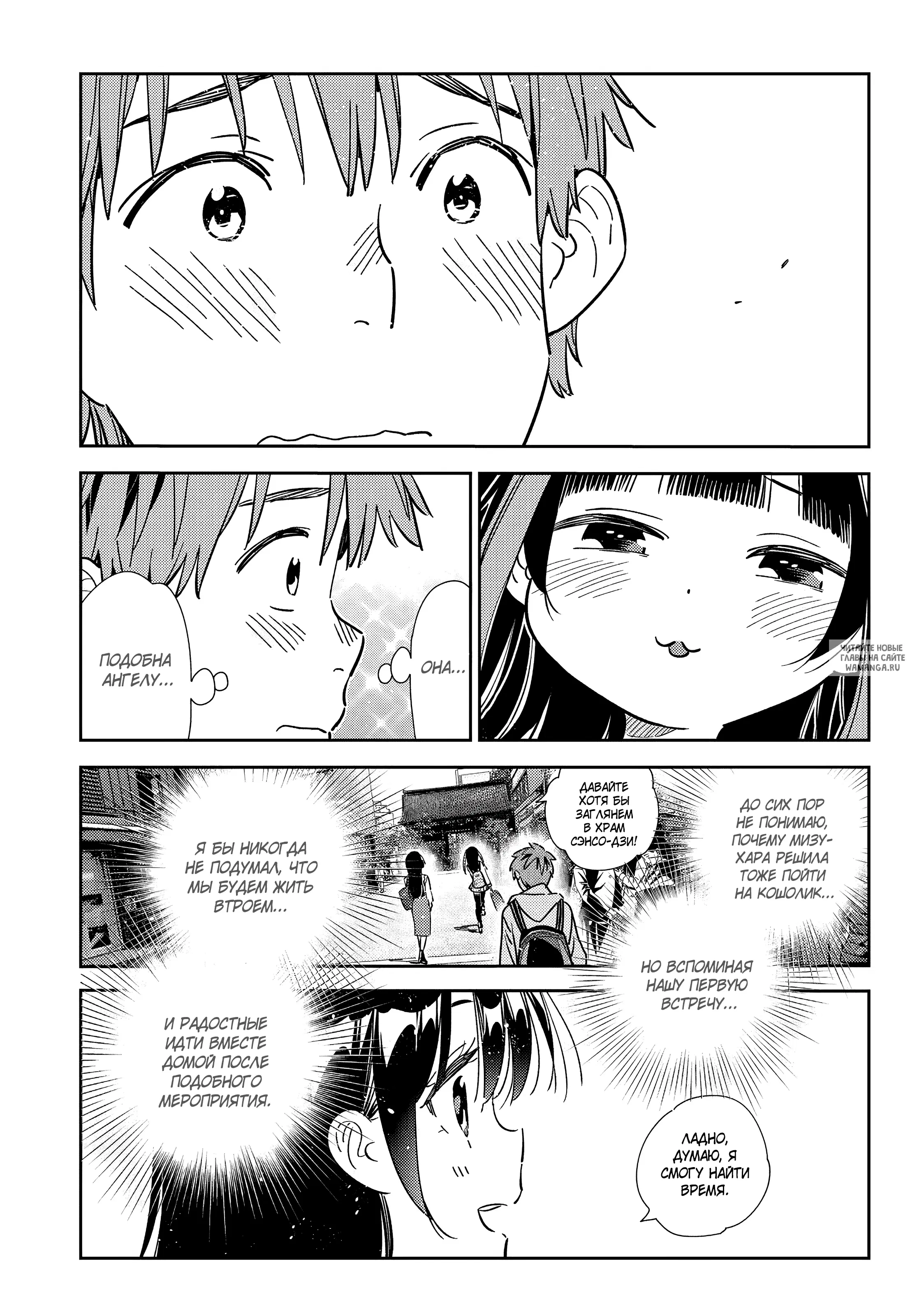 Page 14.000