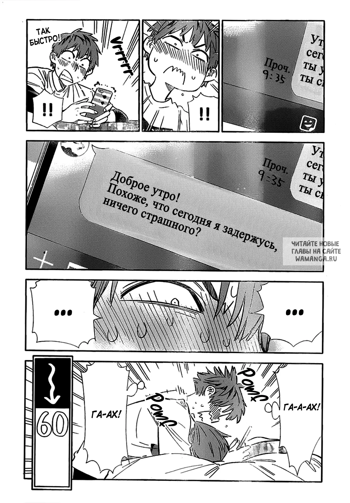 Page 14.000