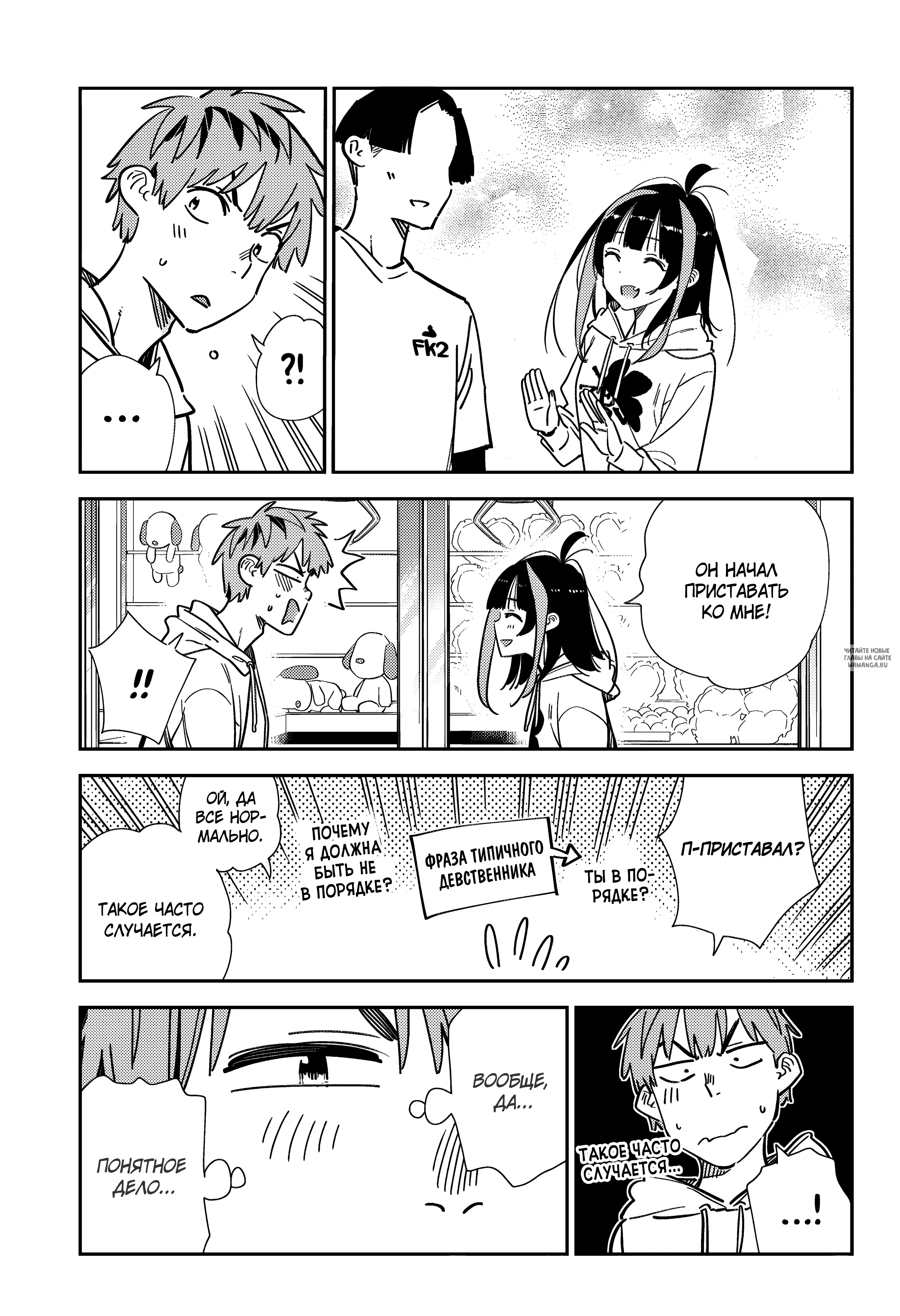 Page 14.000