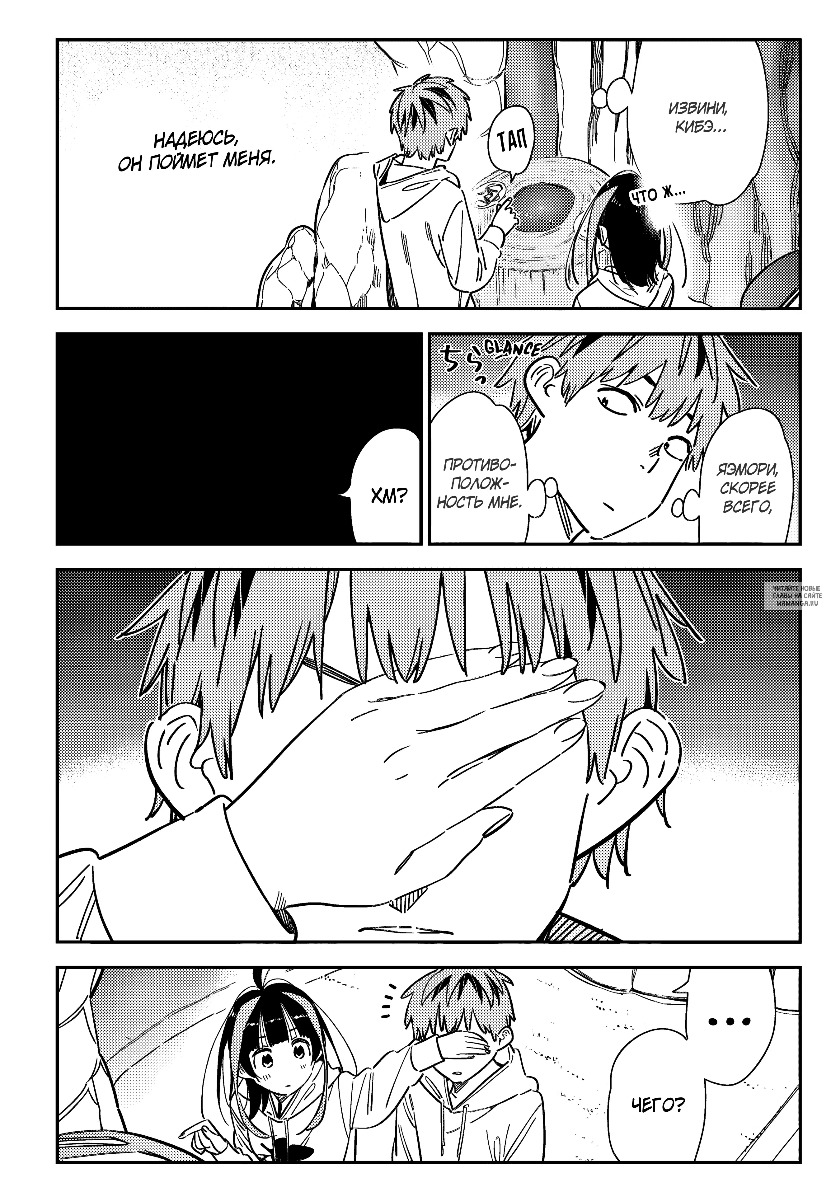 Page 14.000
