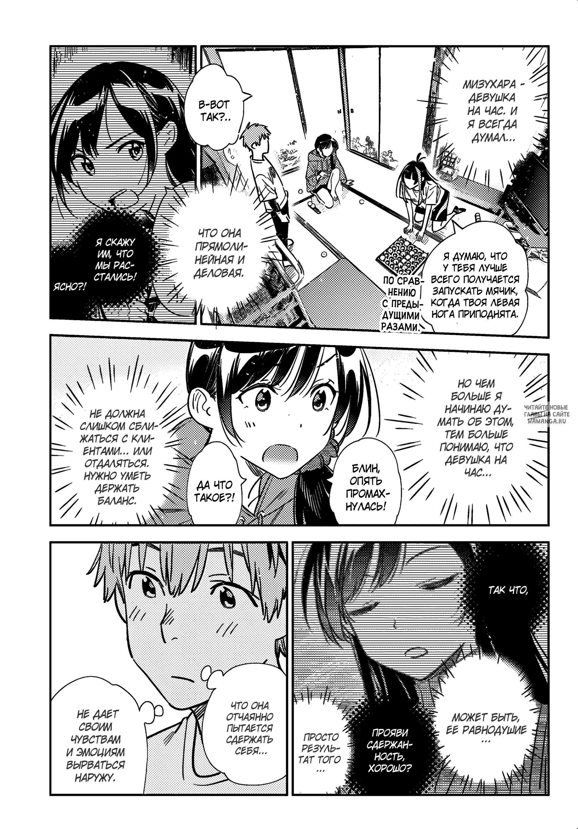 Page 14.000