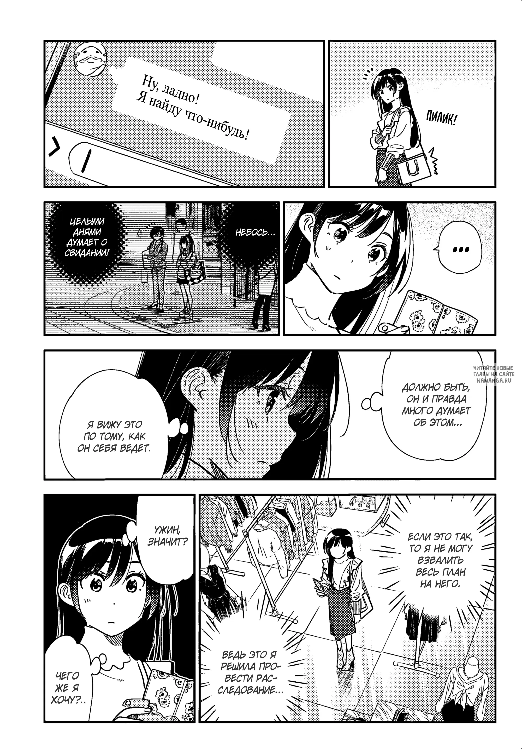 Page 14.000