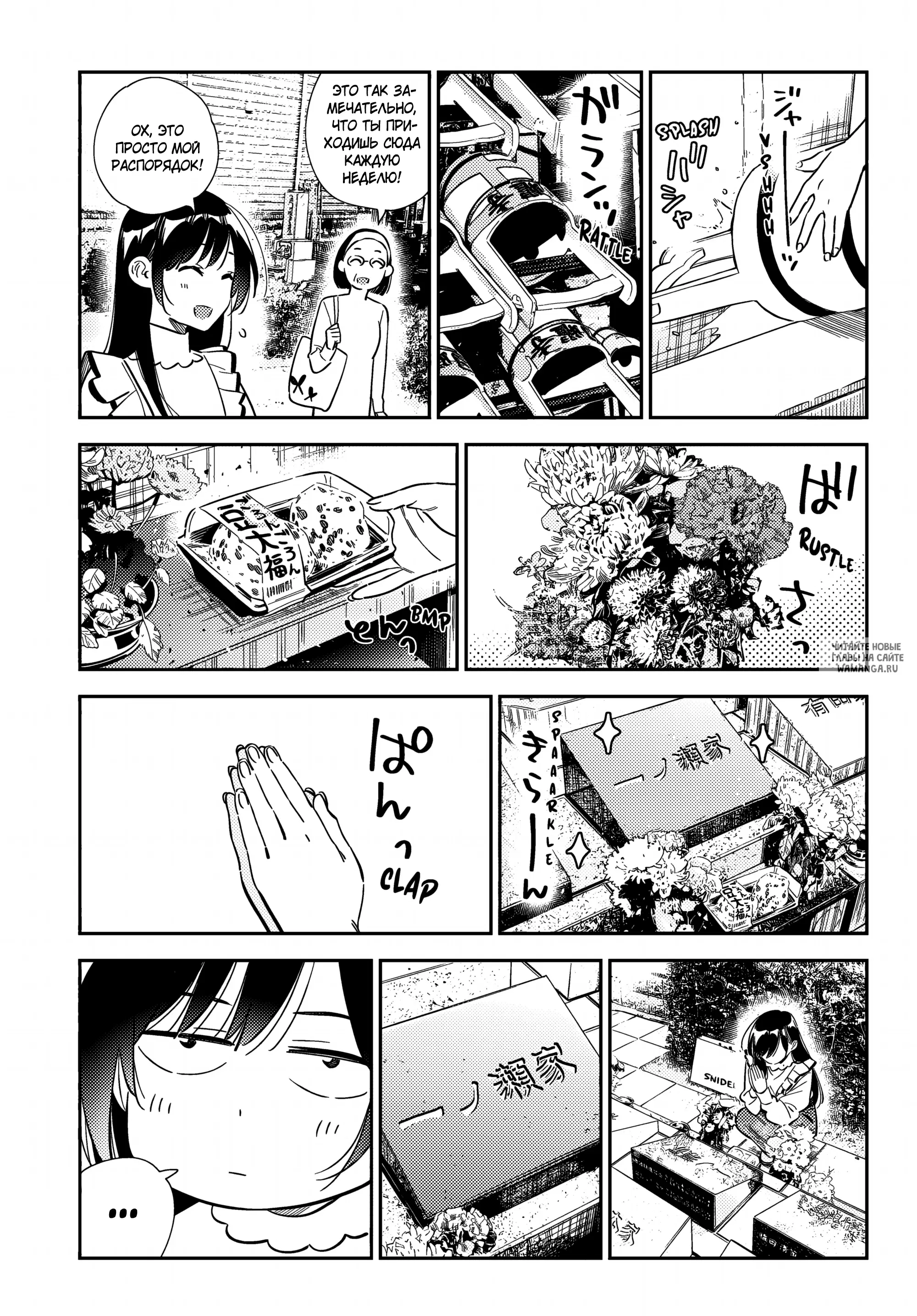 Page 14.000