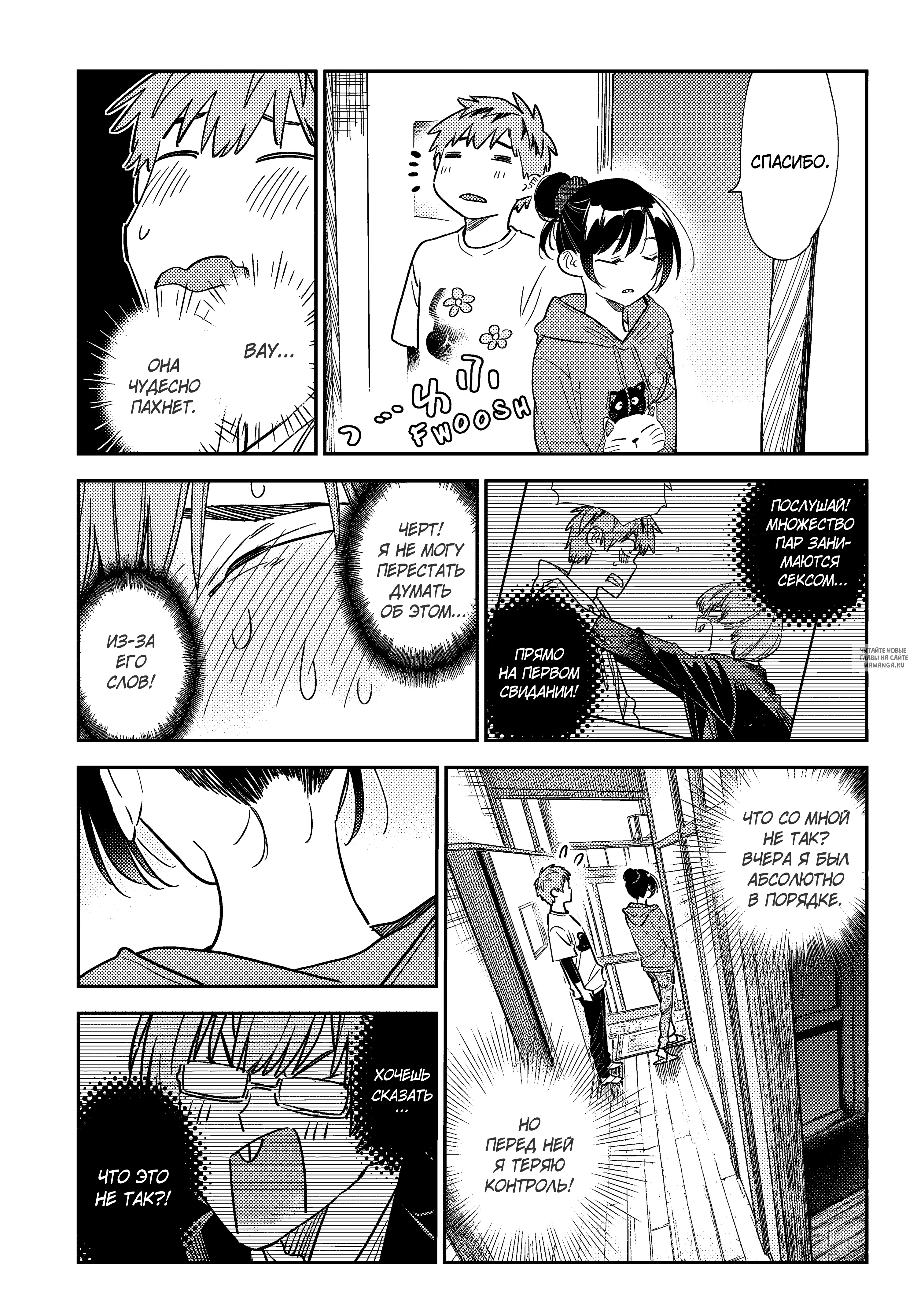 Page 14.000