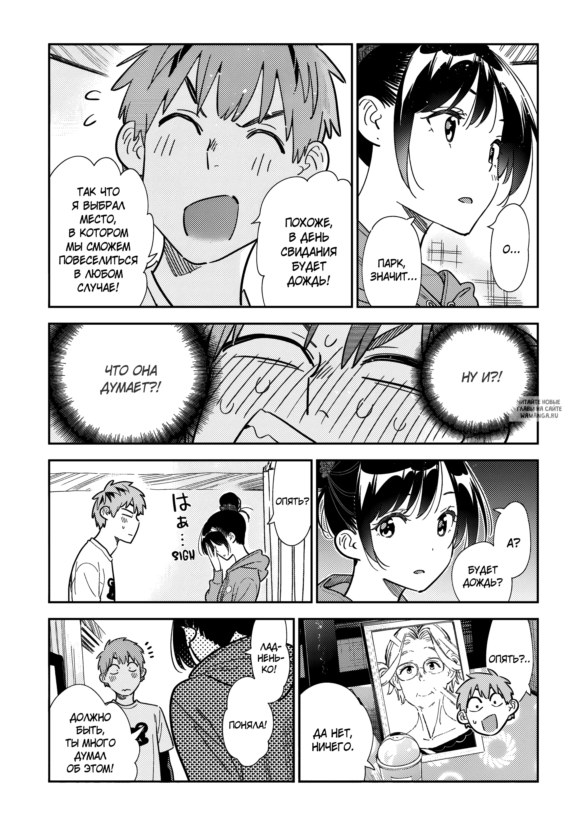 Page 14.000