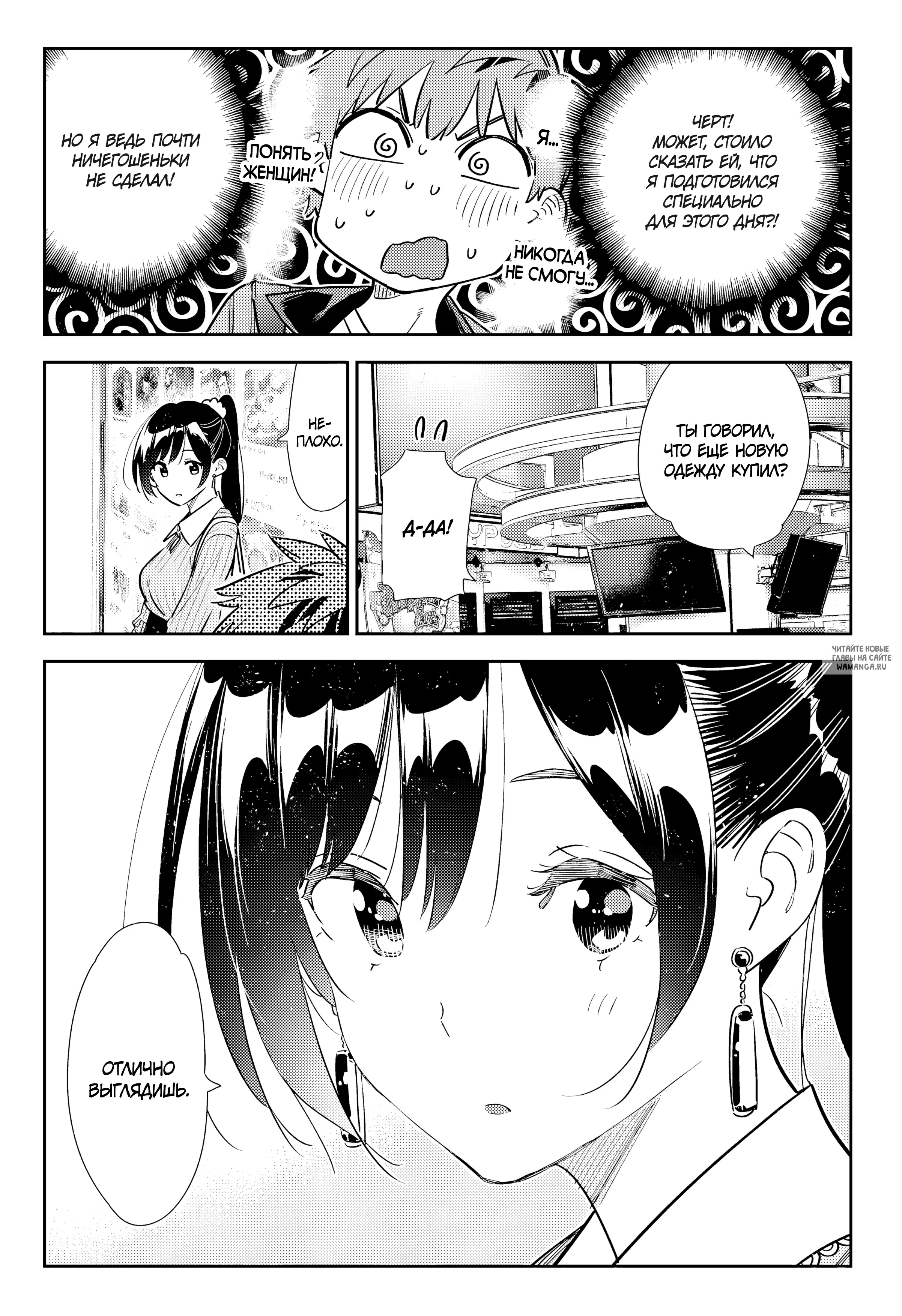 Page 14.000