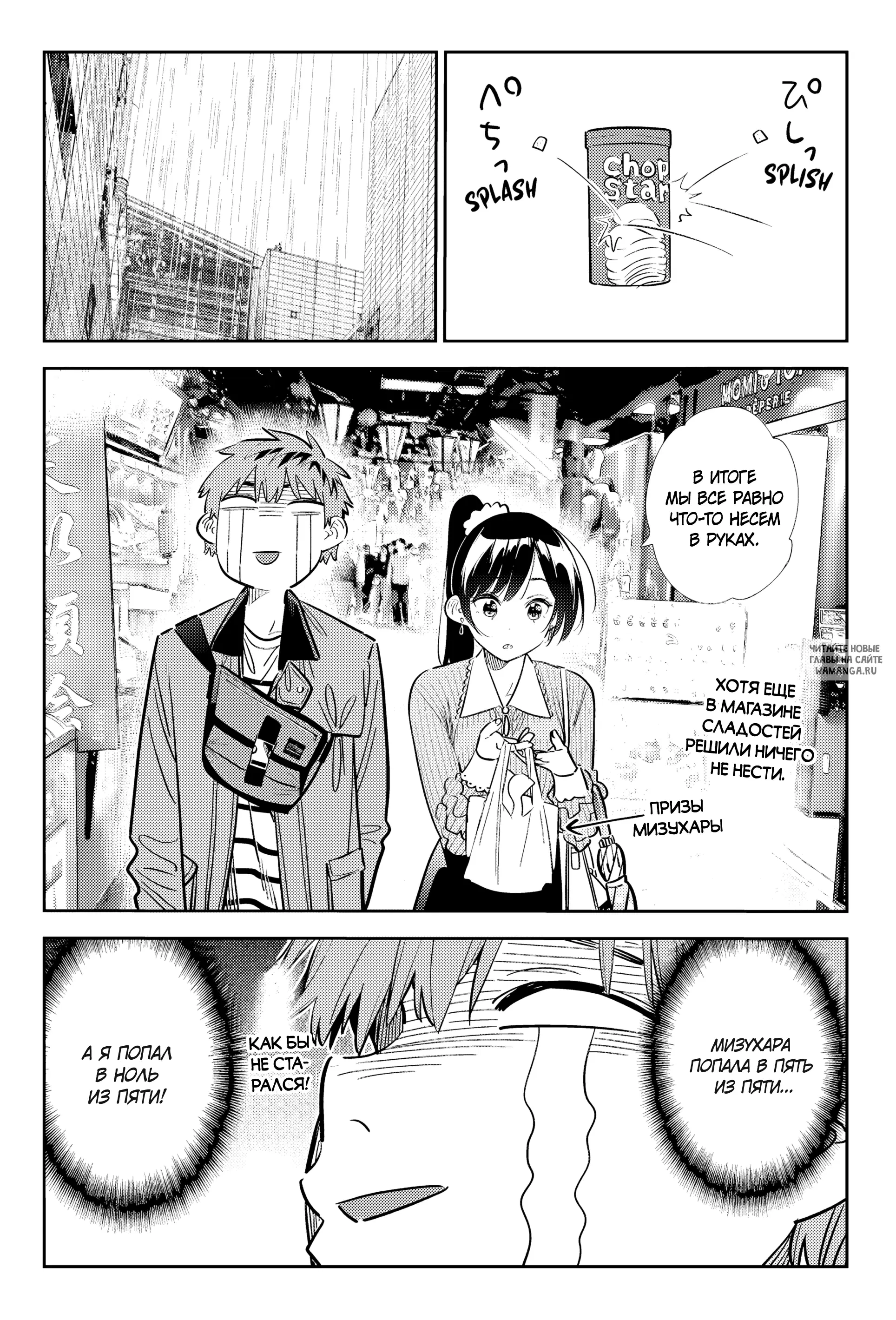 Page 14.000