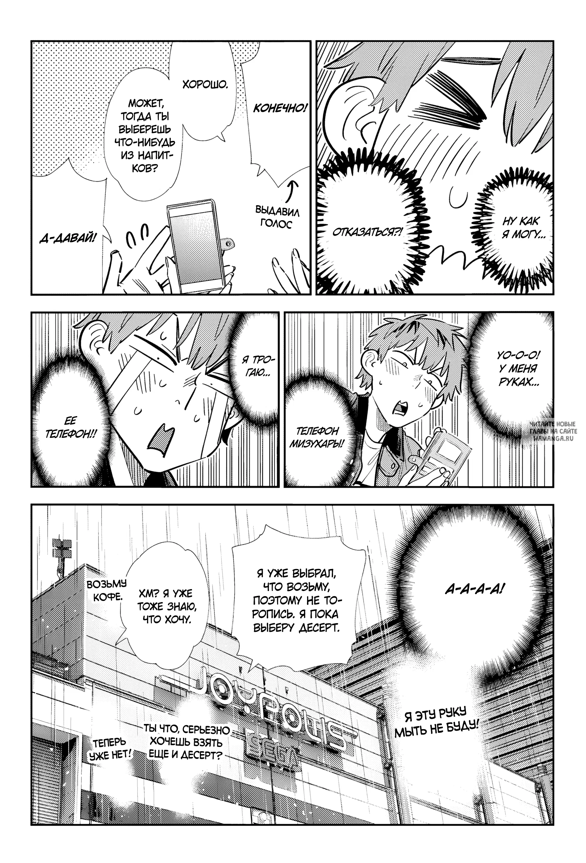 Page 14.000
