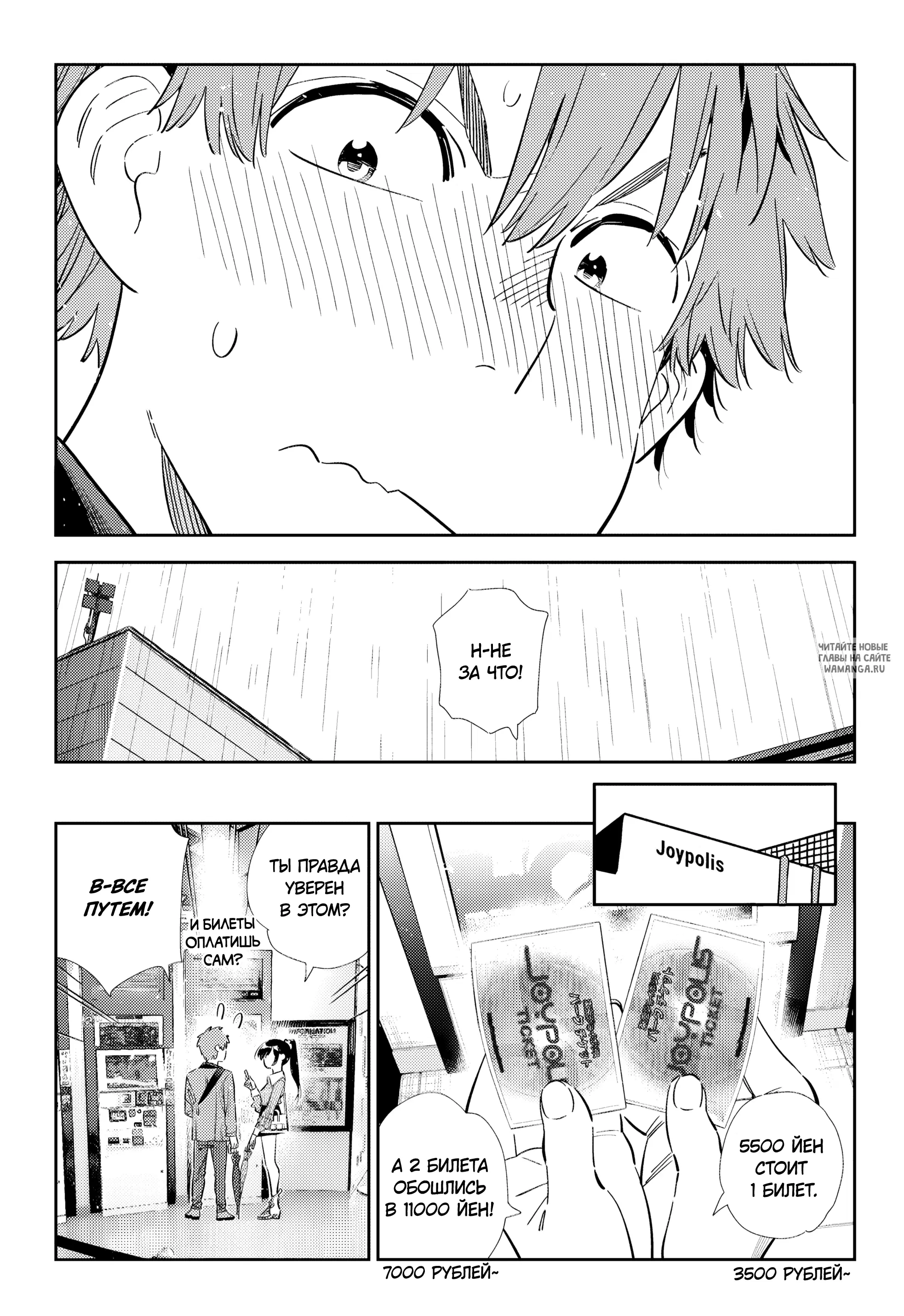 Page 14.000