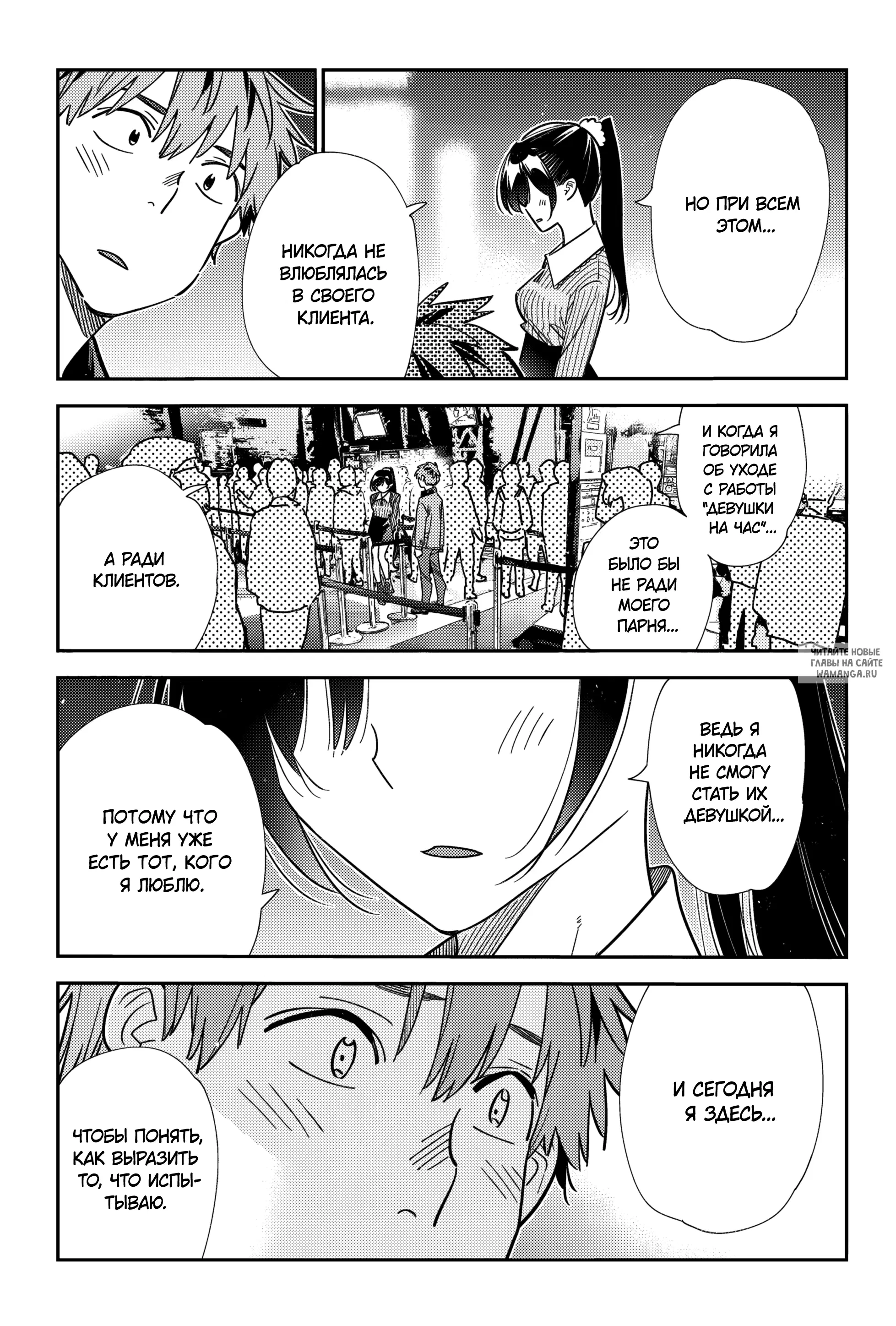 Page 14.000