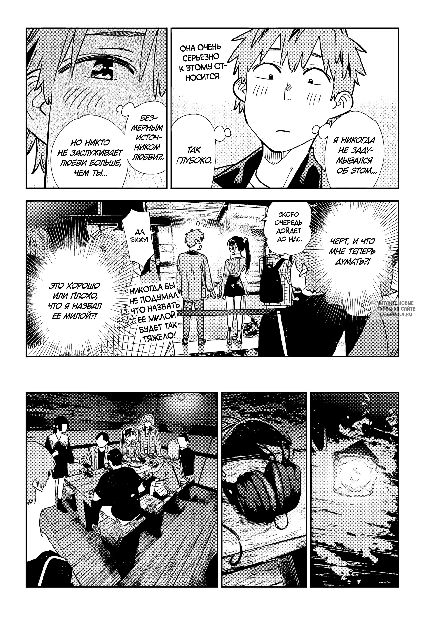 Page 14.000
