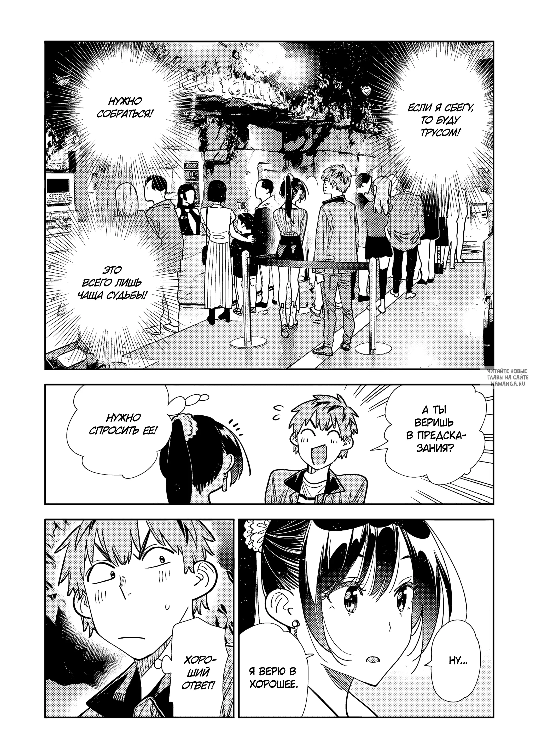 Page 14.000