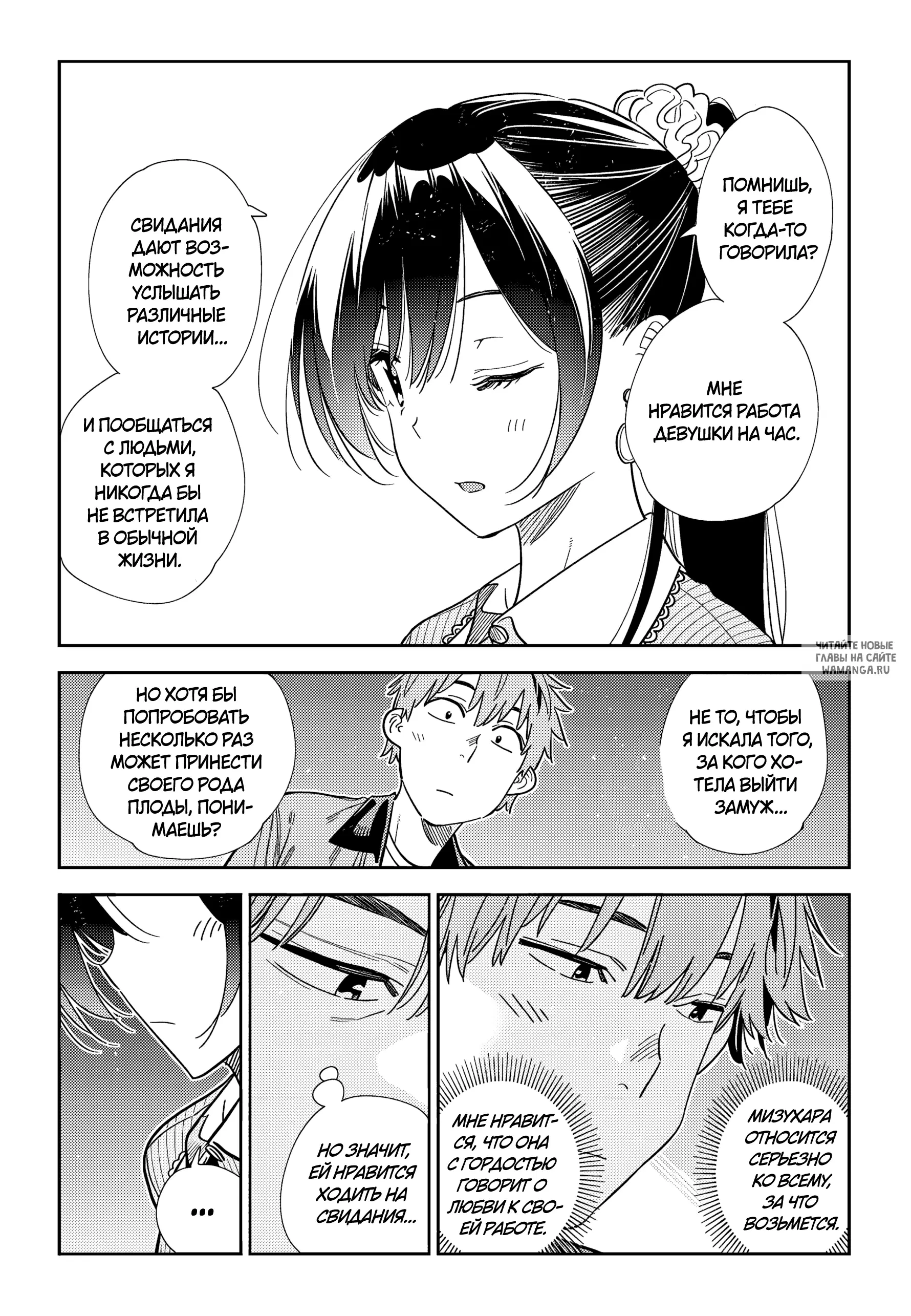 Page 14.000