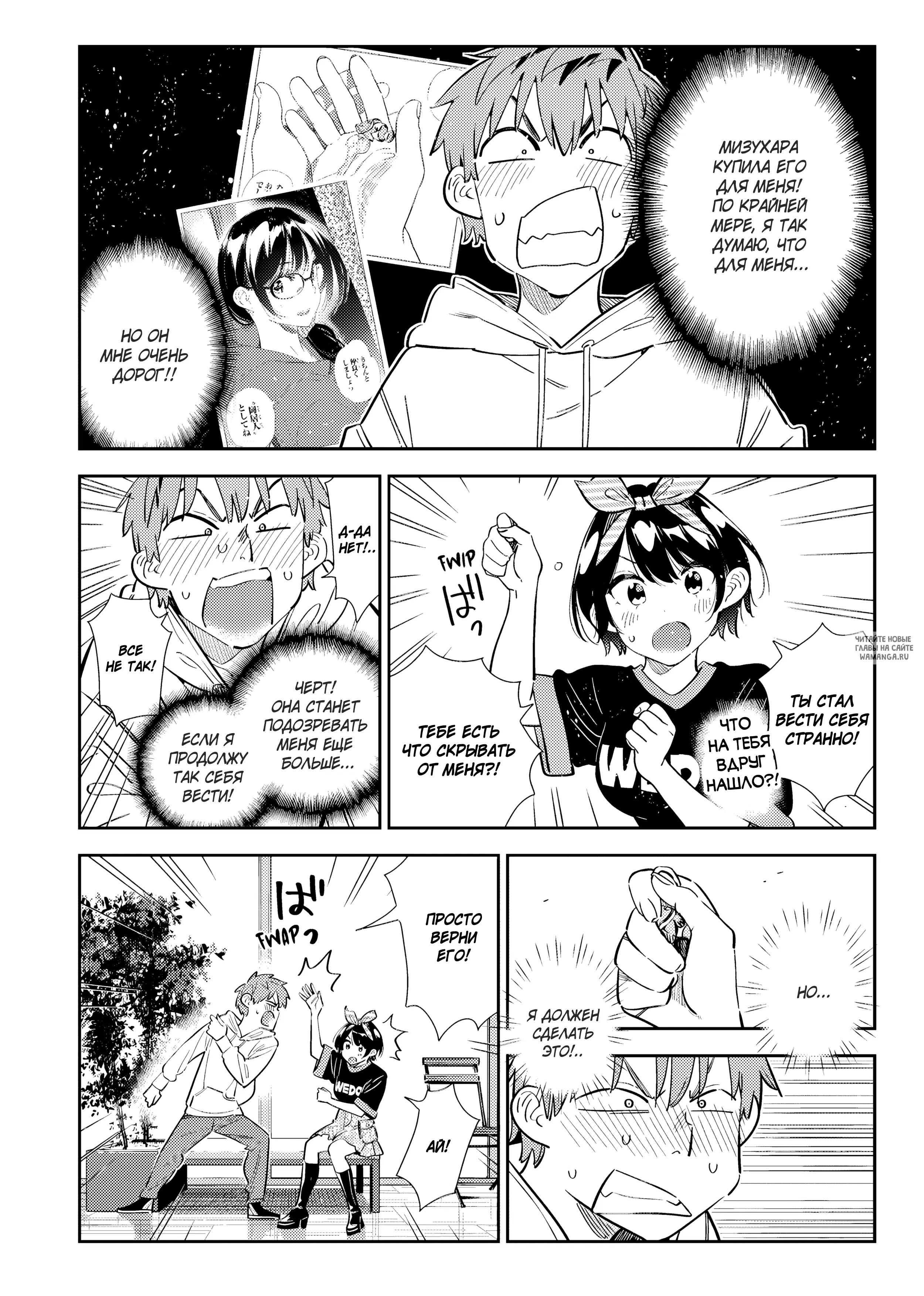 Page 14.000
