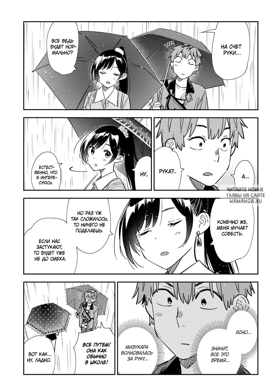 Page 14.000
