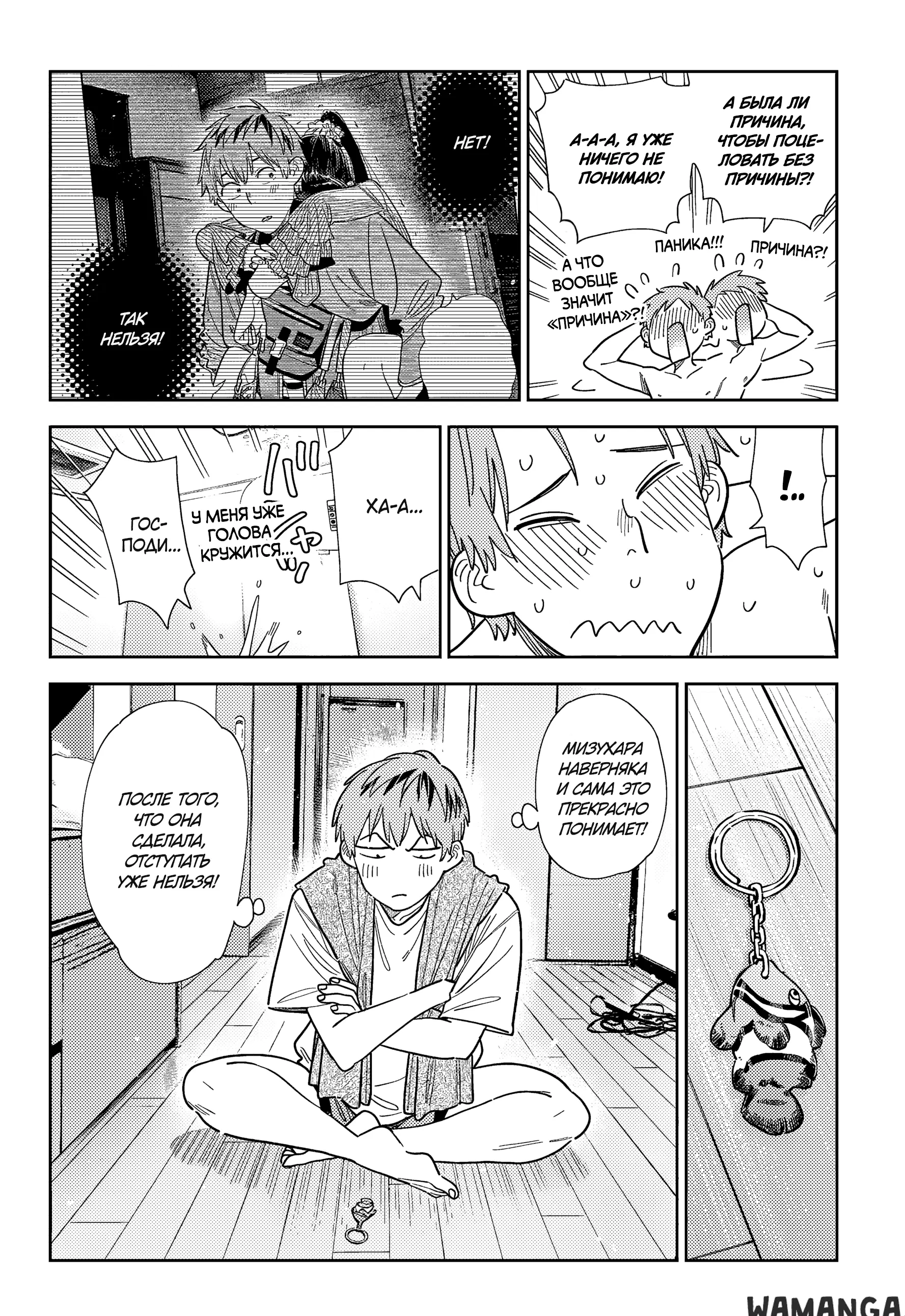 Page 14.000